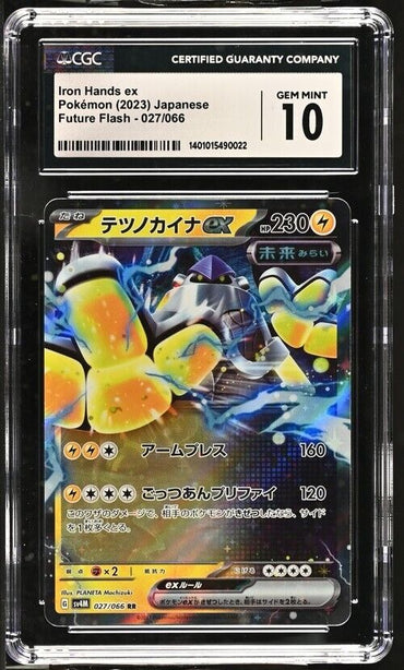 Pokemon Iron Hands ex 027/066 Future Flash - sv4M Japanese Gem Mint 10 (2023)