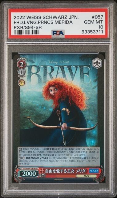 Weiss Schwarz Princess Merida 057 PXR/S94-SR Gem Mint 10 (2022)