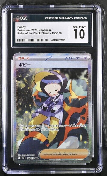 Pokemon Poppy 138/108 Ruler of the Black Flame - sv3 Japanese Gem Mint 10 2023