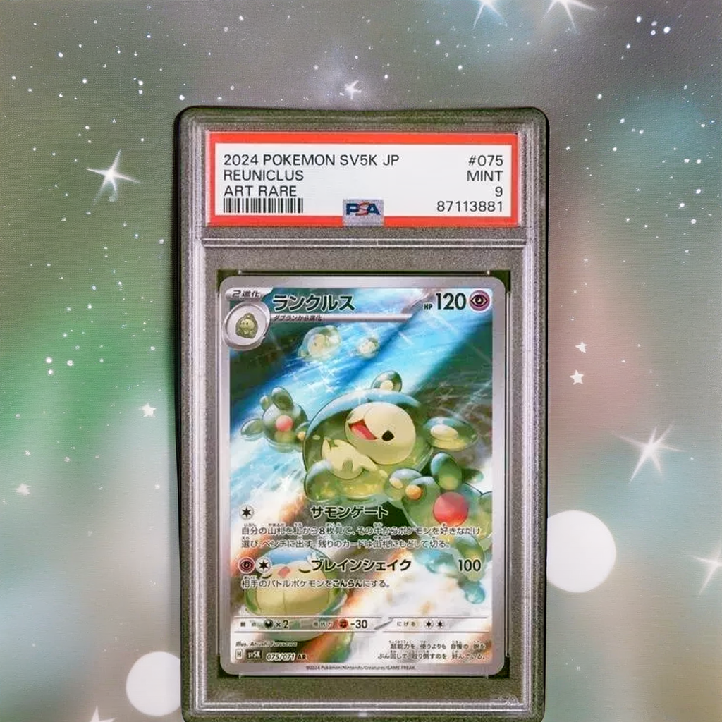 Pokemon Reuniclus 75 SV5K-Wild Force Japanese Art Rare Mint 9 (2024)