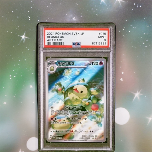 Pokemon Reuniclus 75 SV5K-Wild Force Japanese Art Rare Mint 9 (2024)