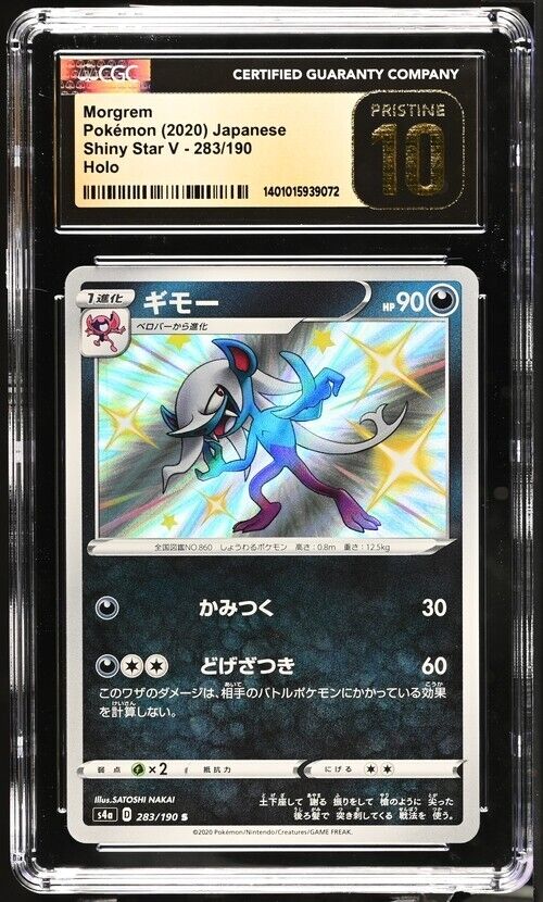 Pokemon Morgrem 283/190 Shiny Star V - S4a Japanese Holo Pristine 10 (2020)