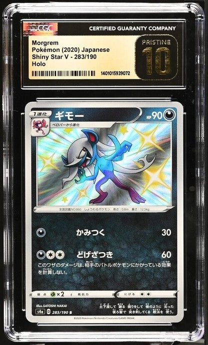 Pokemon Morgrem 283/190 Shiny Star V - S4a Japanese Holo Pristine 10 (2020)