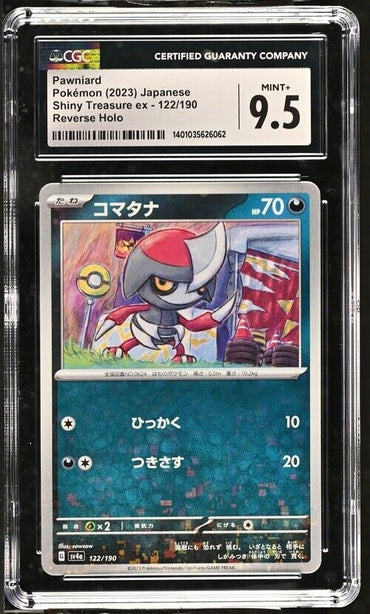 Pokemon Pawniard 122/190 sv4a Japanese Digitized Reverse Holo Mint+ 9.5 (2023)