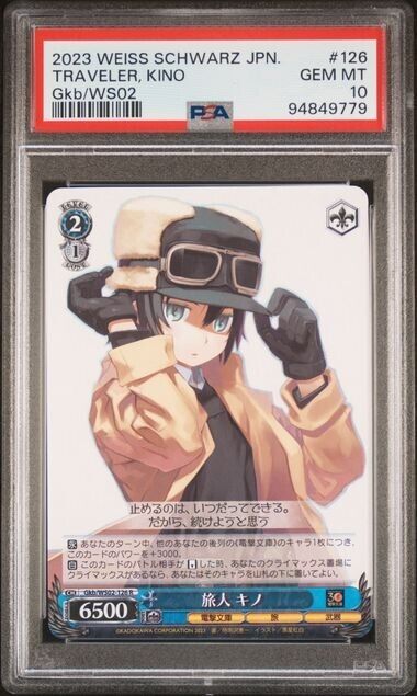 Weiss Schwarz Kino 126 Dengeki Bunko Japanese Gkb/WS02 GEM MT 10 (2023)