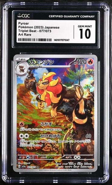 Pokemon Pyroar 077/073 Triplet Beat - SV1a Japanese Art Rare Gem Mint 10 (2023)