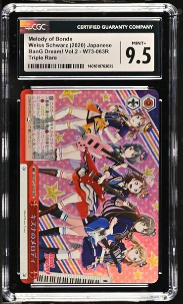 Weiss Schwarz Melody of Bonds W73-063R B Dream! Vol.2 Japanese RRR Mint+9.5 2020