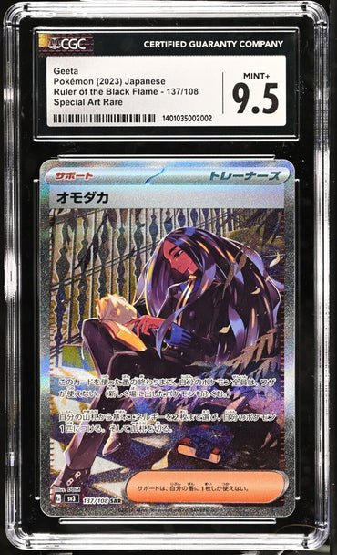 Pokemon Geeta 137/108 Ruler of the Black Flame - sv3 Japanese Mint+ 9.5 (2023)