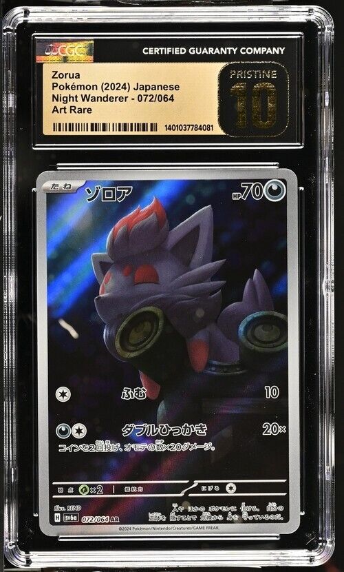 Pokemon Zorua 072/064 Night Wanderer - sv6a Japanese Art Rare Pristine 10 (2024)