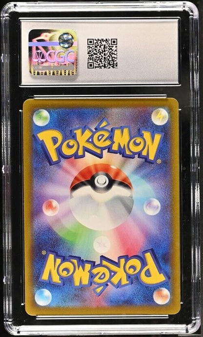 Pokemon Parasect 072/071 S10a Japanese Character Rare Gem Mint 10 (2022)