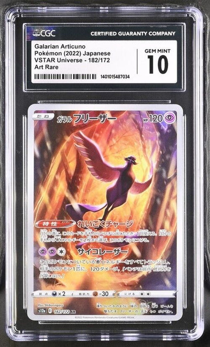 Pokemon Galarian Articuno 182/172 s12a Japanese Art Rare  Gem Mint 10 (2022)