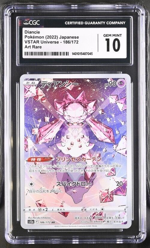 Pokemon Diancie 186/172 s12a Japanese Art Rare Gem Mint 10 (2022)