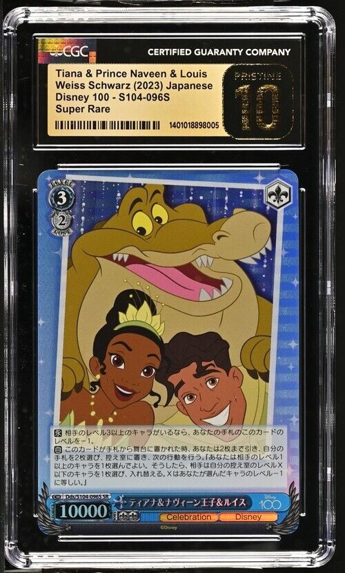 Tiana & Prince Naveen & Louis S104-096S Disney 100 Japanese	Pristine 10