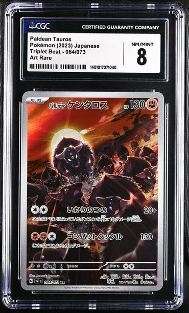 Pokemon Paldean Tauros 084/073 Triplet Beat - SV1a Japanese 8 (2023)