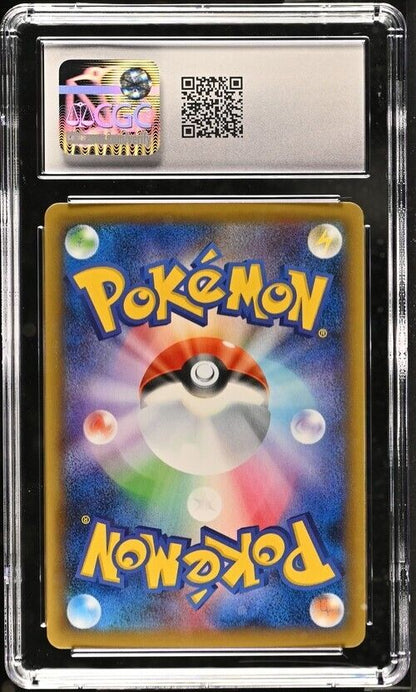 Pokemon Cramorant V 155/190 Shiny Star V - S4a Japanese Gem Mint 10 (2020)