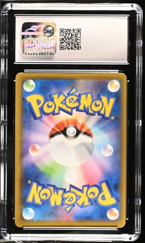 Pokemon Morgrem 283/190 Shiny Star V - S4a Japanese Holo Gem Mint 10 (2020)