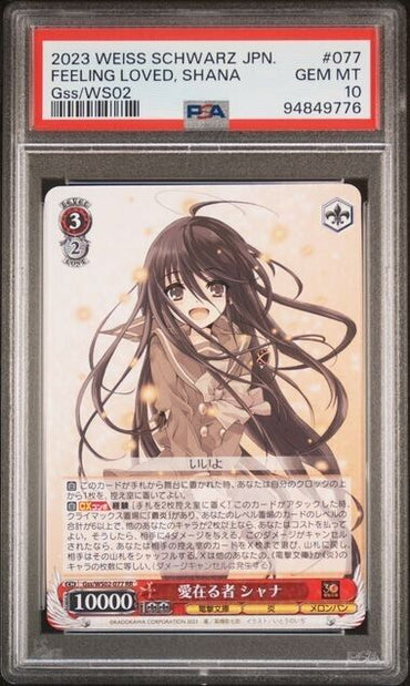 Weiss Schwarz Shana 077 Dengeki Bunko Japanese Gss/WS02 GEM MT 10 (2023)