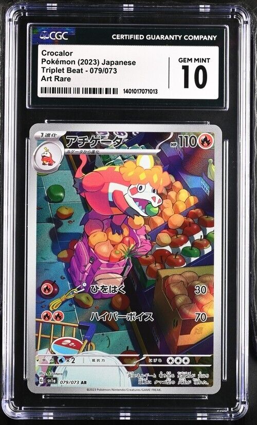 Pokemon Crocalor 079/073 Triplet Beat -SV1a Japanese Art Rare Gem Mint 10 (2023)