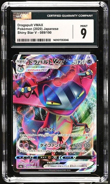 Pokemon Dragapult VMAX 089/190 Shiny Star V - S4a Japanese 9 (2020)