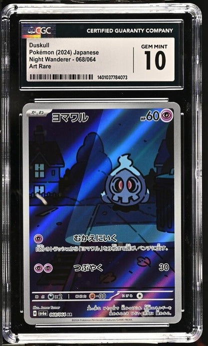 Pokemon Duskull 068/064 Night Wanderer - sv6a Japanese Art Rare Gem Mint 10 2024