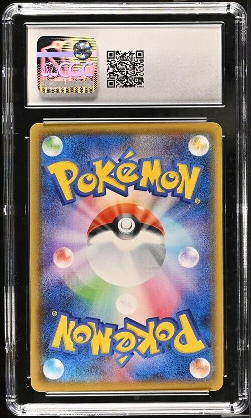 Pokemon Surfing Pikachu V 021/028 S8a Japanese Gem Mint 10 (2021)