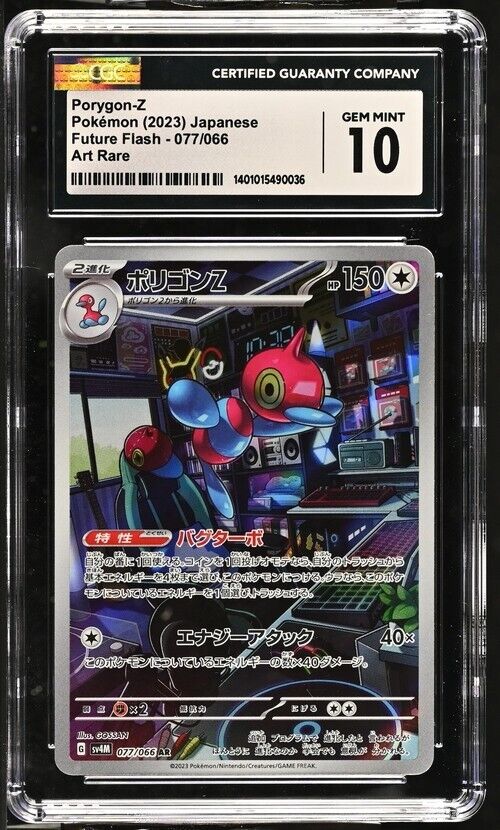 Pokemon Porygon-Z 077/066 Future Flash - sv4M Japanese Art Rare Gem Mint 10 2023