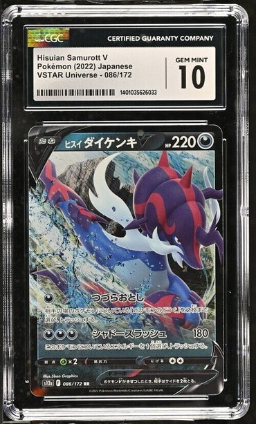 Pokemon Hisuian Samurott V 086/172 VSTAR Universe - s12a Japanese Gem Mint 10