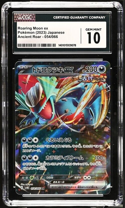 Pokemon Roaring Moon ex 054/066 Ancient Roar - sv4K Japanese Gem Mint 10 (2023)