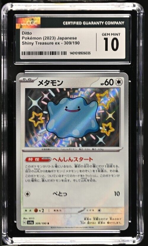 Pokemon Ditto 309/190 Shiny Treasure ex - sv4a Japanese Gem Mint 10 (2020)