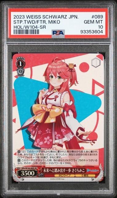 Weiss Schwarz Matsuri Miko 089 HOL/W104-SR Gem Mint 10 (2023)