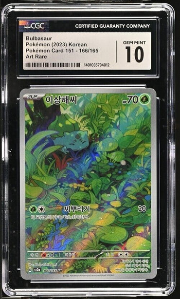 Pokemon Bulbasaur 166/165 sv2a Korean Art Rare Gem Mint 10 (2023)