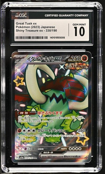 Pokemon Great Tusk ex 330/190 Shiny Treasure ex - sv4a Japanese Gem Mint 10 2023