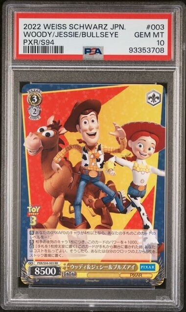 Weiss Schwarz Woodie, Jessie & Bullseye 003 PXR/S94 Gem Mint 10 (2022)