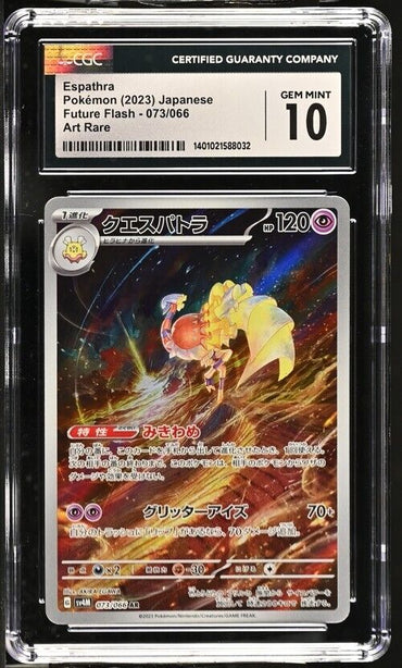 Pokemon Espathra 073/066 sv4M Pokemon Japanese Art Rare Gem Mint 10 (2023)