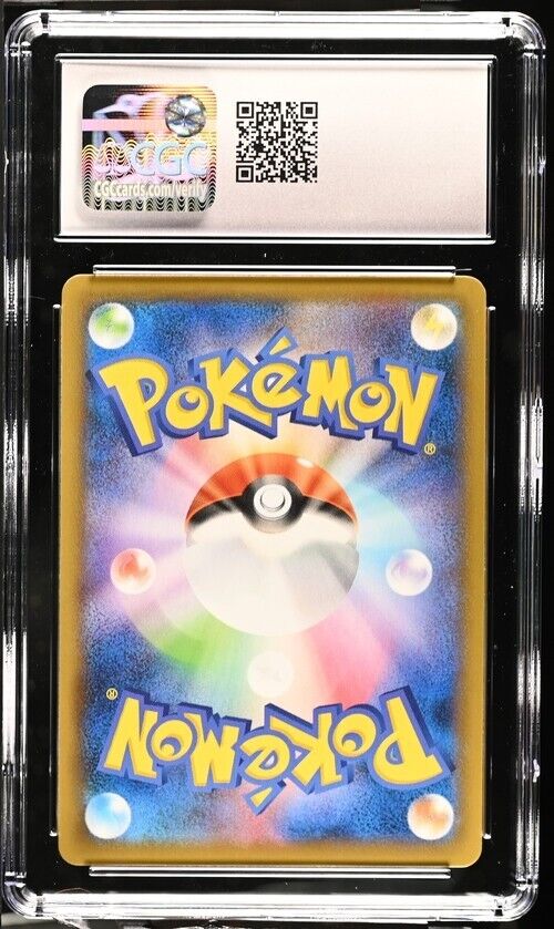 Pokemon Dragapult V  088/190 Shiny Star V - S4a Japanese Gem Mint 10 (2020)