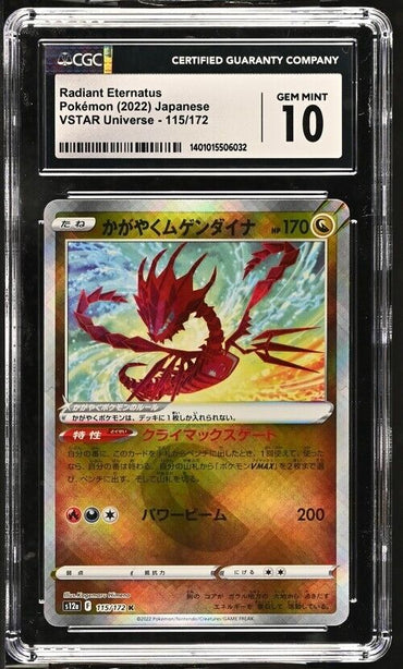 Pokemon Radiant Eternatus  115/172 s12a Japanese Gem Mint 10 (2022)