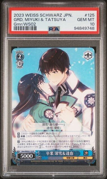 Weiss Schwarz Miyuki & Tatsuya 125 Dengeki Bunko Japanese Gmr/WS02 GM MT 10 2023