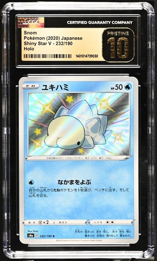 Pokemon Snom 232/190 Shiny Star V - S4a Japanese Holo Pristine 10 (2020)