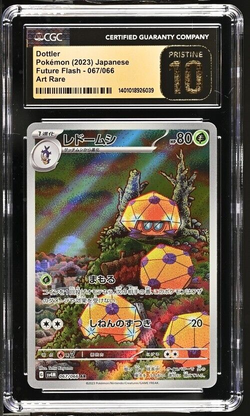 Pokemon Dottler 067/066 Future Flash - sv4M Japanese Pristine 10 (2023)