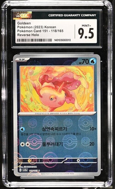 Pokemon Goldeen 118/165 sv2a Korean Poke Ball Reverse Mint+ 9.5 (2023)