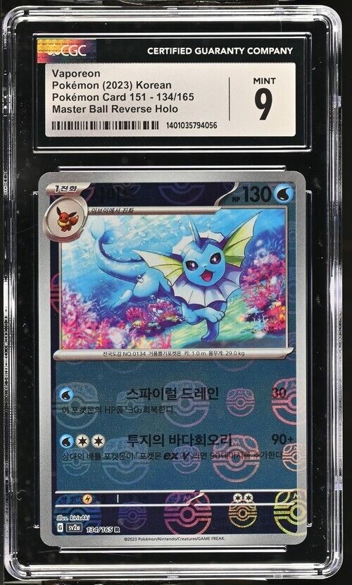 Pokemon Vaporeon 134/165 sv2a Korean Master Ball Reverse Holo 9 (2023)