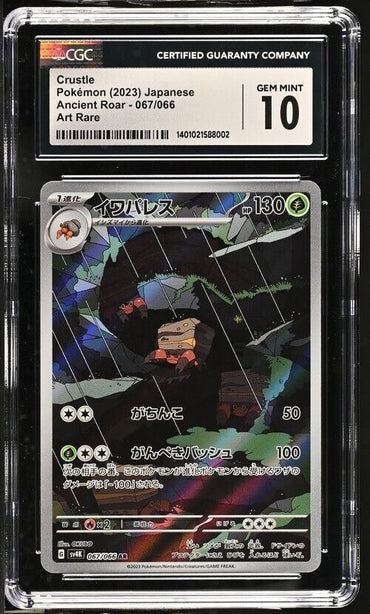 Pokemon Crustle 067/066 sv4K Pokemon Japanese Art Rare Gem Mint 10 (2023)