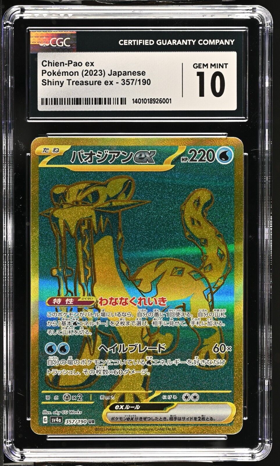 Pokemon Chien-Pao ex 357/190 Shiny Treasure ex -sv4a Japanese Gem Mint 10 (2023)