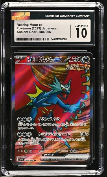 Pokemon Roaring Moon ex 084/066 Ancient Roar-sv4K Japanese Gem Mint 10 (2023)