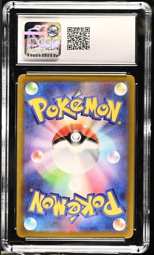 Pokemon Pikachu 073/071 S10a Japanese Character Rare Gem Mint 10 (2022)