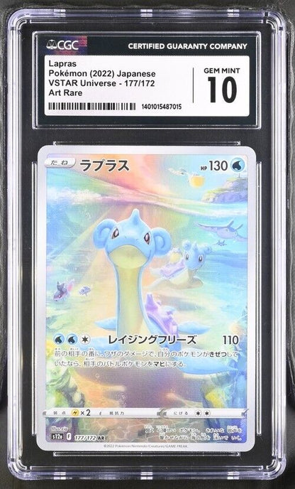 Pokemon Lapras 177/172 - s12a Japanese Art Rare Gem Mint 10 (2022)