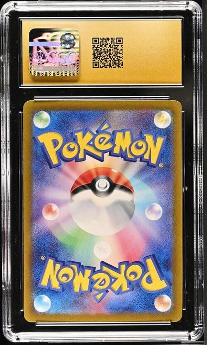 Pokemon Poké-Vital A 055/064 Night Wanderer - sv6a Japanese Pristine 10 (2024)