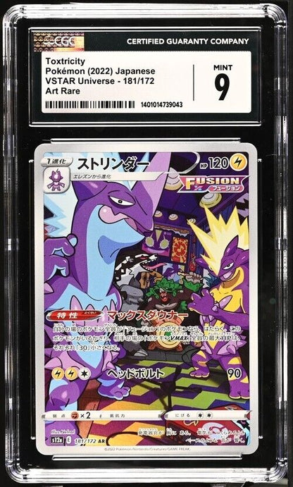 Pokemon Toxtricity 181/172 VSTAR Universe - s12a Japanese Art Rare 9 (2022)