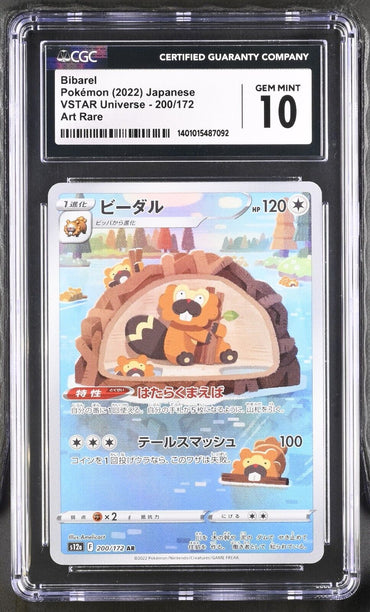 Pokemon Bibarel 200/172 s12a Japanese Art Rare Gem Mint 10 (2022)