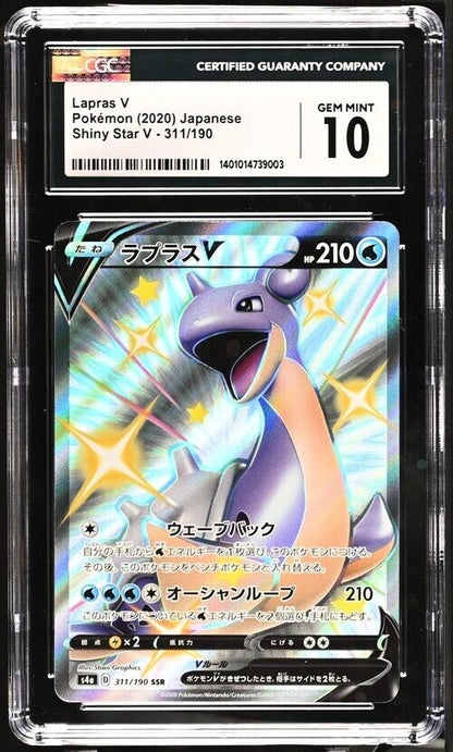 Pokemon Lapras V 311/190 Shiny Star V - S4a Japanese Gem Mint 10 (2020)